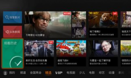 国内视频,精彩瞬间回顾